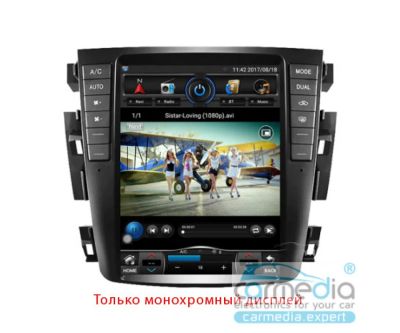 Лот: 16730685. Фото: 1. Штатная магнитола для Nissan Teana... Автомагнитолы