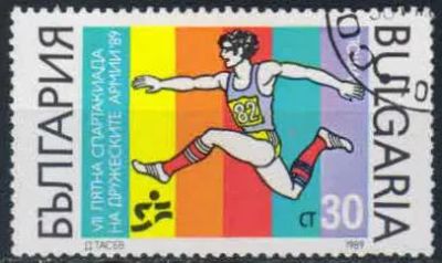 Лот: 21423111. Фото: 1. 1989. Болгария. VII Армейская... Марки