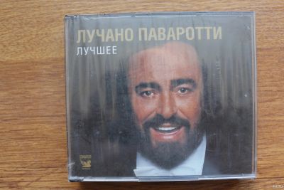 Лот: 13641984. Фото: 1. CD диски "Лучано Паваротти. Лучшее... CD, DVD, BluRay