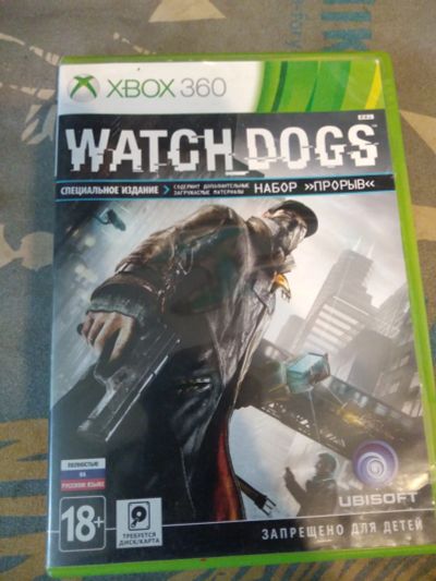 Лот: 14666301. Фото: 1. Игра на xbox 360 watchdogs. Игры для консолей