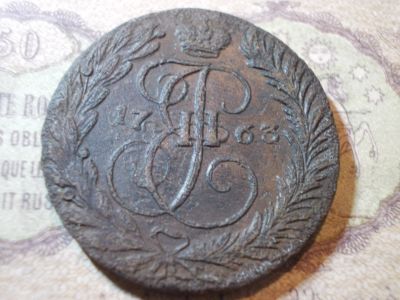 Лот: 15113564. Фото: 1. Редкие 2 копейки 1763 года, ММ... Россия до 1917 года