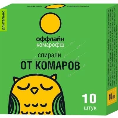 Лот: 15857592. Фото: 1. Спирали Комарикофф оффлайн длительно... Средства от насекомых и грызунов