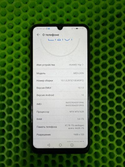 Лот: 24563152. Фото: 1. Смартфон huaweyY6p 64 ГБ (Г3312С... Смартфоны