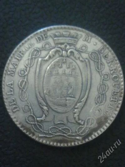 Лот: 1749688. Фото: 1. Монета в коллекцию 10,6гр серебро. Россия до 1917 года