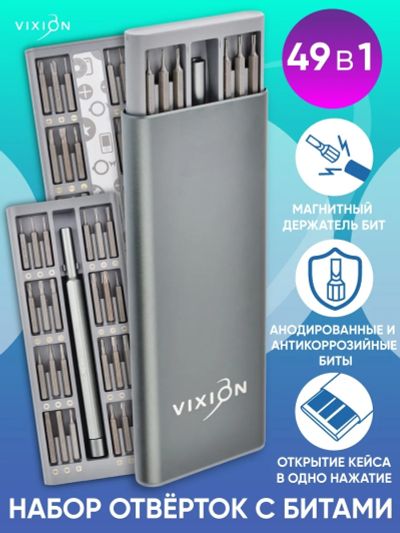 Лот: 19223477. Фото: 1. Набор отвёрток Vixion J8. Ручной инструмент