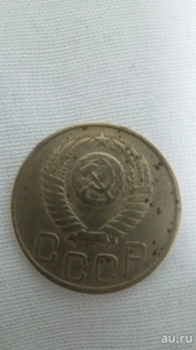 Лот: 13544933. Фото: 1. 3. Россия и СССР 1917-1991 года