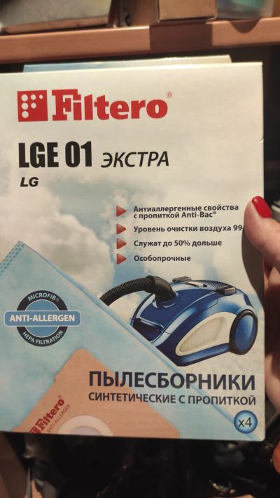 Лот: 19857004. Фото: 1. Пылесборники на пылесос LG. Запчасти, комплектующие для пылесосов, утюгов