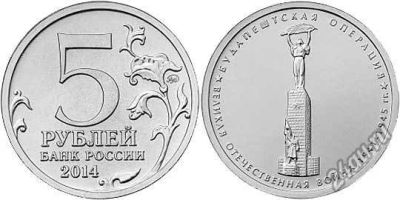 Лот: 5225567. Фото: 1. Набор из монет Восточно-Прусская... Россия после 1991 года