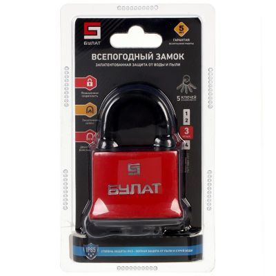 Лот: 24077756. Фото: 1. Замок навесной Булат, ВС 1-П58... Замки