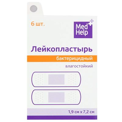 Лот: 23905486. Фото: 1. MedHelp Пластырь бактерицидный... Лекарства