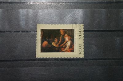 Лот: 4206864. Фото: 1. марка с рубля СССР - живопись... Марки