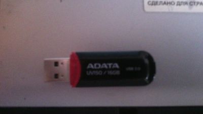 Лот: 9035045. Фото: 1. Флешка USB 3.0 16 ГБ. USB-флеш карты