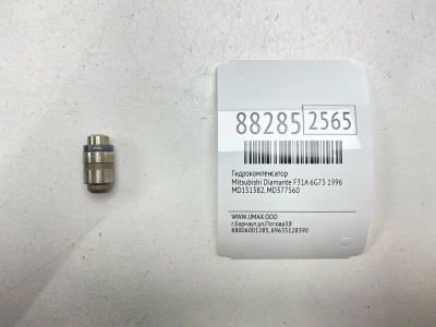 Лот: 22873737. Фото: 1. Гидрокомпенсатор Mitsubishi Diamante... Двигатель и элементы двигателя