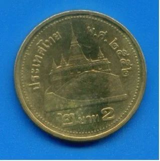 Лот: 351473. Фото: 1. Таиланд 2 бата 2009 (2008–2015... Азия