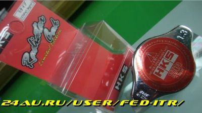 Лот: 4852313. Фото: 1. Крышка радиатора HKS ТОРГИ С 1... Детали тюнинга