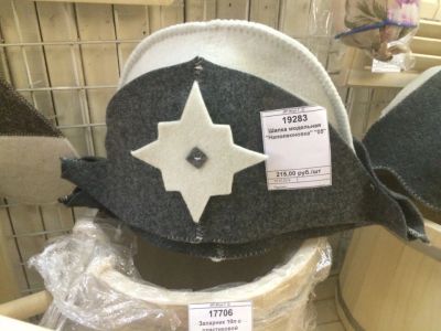Лот: 7824392. Фото: 1. Шапка модельная "Наполеоновка... Банные принадлежности