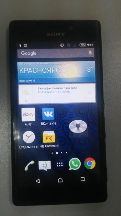 Лот: 7585840. Фото: 1. SONY xperia m2 в отличном состоянии. Смартфоны