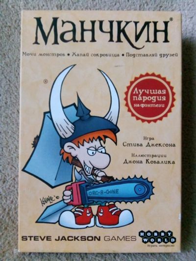 Лот: 15213474. Фото: 1. Настольная игра. Детские настольные игры