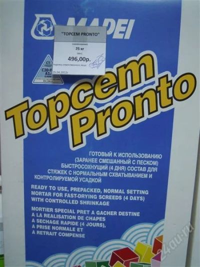 Лот: 1766010. Фото: 1. TOPCEM PRONTO для быстросохнущих... Смеси, шпатлевки, цемент