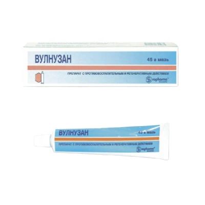 Лот: 23716853. Фото: 1. Вулнузан мазь 45г. Лекарства