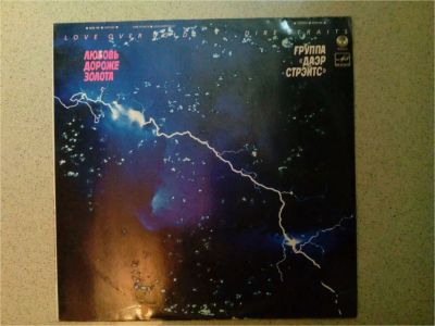 Лот: 7840392. Фото: 1. Dire Straits. Аудиозаписи