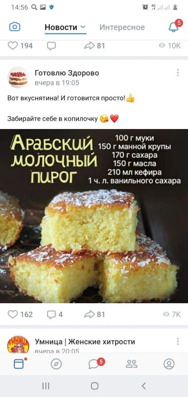 Лот: 16140176. Фото: 1. Нужны Продукты за символическую... Шоколад, конфеты