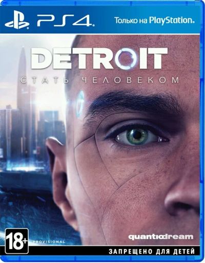 Лот: 11823777. Фото: 1. Detroit Become Human for PS4. Игры для консолей