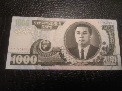 Лот: 21219442. Фото: 1. Северная Корея 1000 вон 2006. Азия