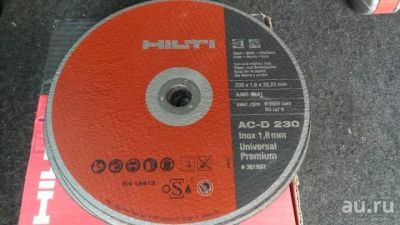 Лот: 15772317. Фото: 1. Круги отрезные Hilti 230x1,8. Расходные материалы, сменные насадки