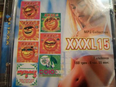Лот: 9858460. Фото: 1. Сборник: XXXL "7в1", русск. исполнители... Аудиозаписи