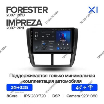 Лот: 20752088. Фото: 1. Магнитола Teyes X1 Subaru Forester... Автомагнитолы