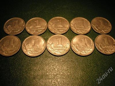 Лот: 653907. Фото: 1. 1 копейка 1997 М. 10 шт. Россия и СССР 1917-1991 года