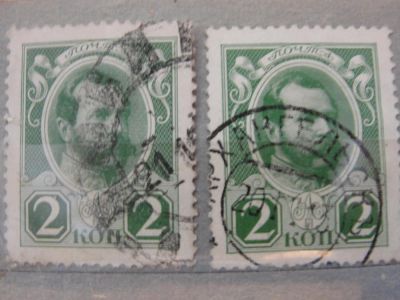 Лот: 4472315. Фото: 1. 1913 год. 300-летие дома Романовых... Марки