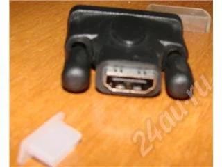 Лот: 17709. Фото: 1. Переходник DVI-HDMI. Красноярск