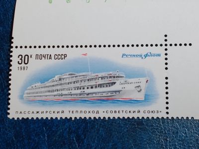Лот: 25402573. Фото: 1. - Марки для Вашей коллекции. лот... Марки