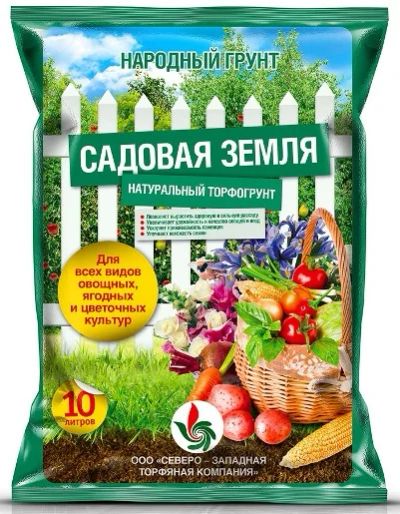 Лот: 3801661. Фото: 1. Садовая земля «Народный грунт... Удобрения, химия