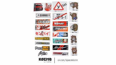 Лот: 20598699. Фото: 1. Наклейка, стикер JDM EVERY DAY. Другое (автозапчасти)