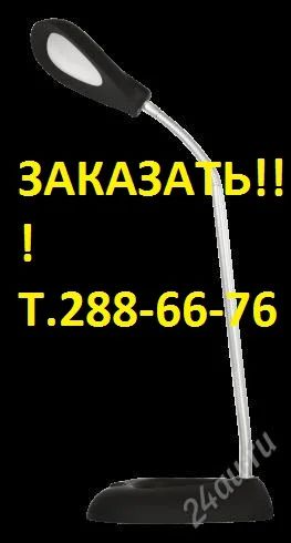 Лот: 3107621. Фото: 1. светильник настольный PTL-1128... Другое освещение