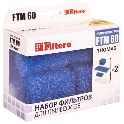 Лот: 12610223. Фото: 1. Filtero FTM 60 набор фильтров... Запчасти, комплектующие для пылесосов, утюгов