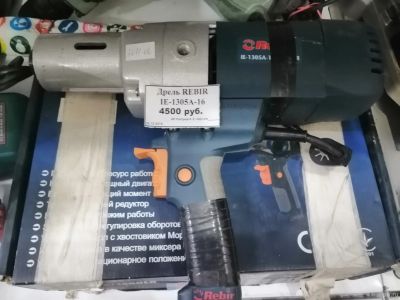 Лот: 15334166. Фото: 1. Дрель-шкантоверт REBIR IE-1305A-16... Электроинструмент