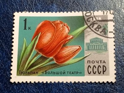 Лот: 25647631. Фото: 1. - Марки для Вашей коллекции. лот... Марки