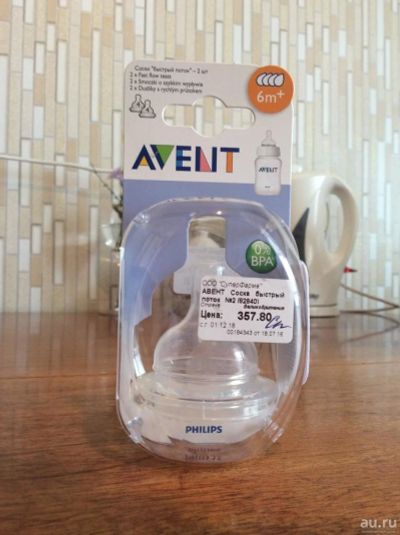 Лот: 8034616. Фото: 1. Соска силиконовая Авент /Avent... Всё для кормления