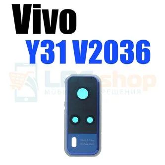 Лот: 19320586. Фото: 1. Cтекло камеры Vivo Y31 (V2036... Корпуса, клавиатуры, кнопки