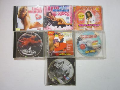 Лот: 20749357. Фото: 1. Диски MP3 и audio cd. Цена за... Аудиозаписи
