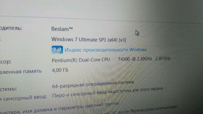 Лот: 12656718. Фото: 1. Acer aspire 4736ZG. Ноутбуки