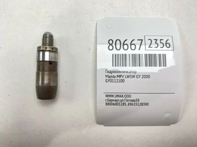 Лот: 21395605. Фото: 1. Гидрокомпенсатор Mazda Mpv 2000... Двигатель и элементы двигателя