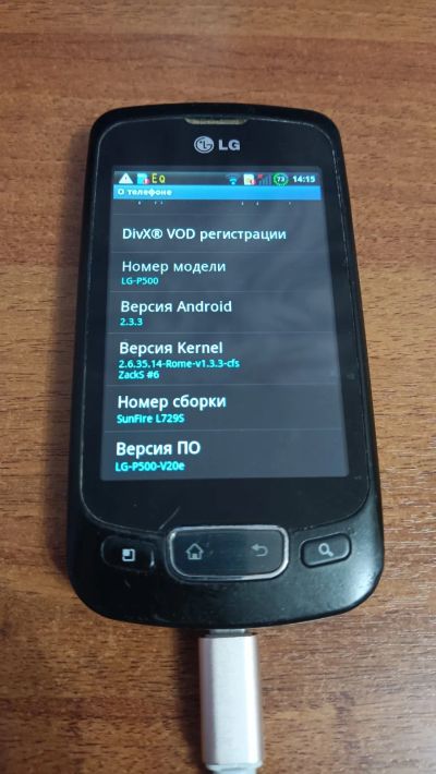 Лот: 19953265. Фото: 1. LG Optimus One P500. Практически... Смартфоны