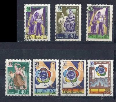Лот: 1197725. Фото: 1. 1957 (1893) фестиваль полная. Марки