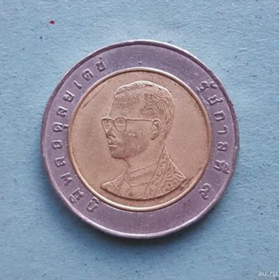 Лот: 13737999. Фото: 1. 10 бат Таиланд. Азия
