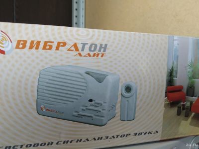 Лот: 18048599. Фото: 1. Световой сигнализатор звука Вибратон... Другое (бытовая техника)